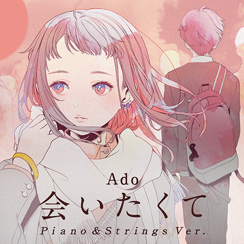 会いたくて（Piano & Strings ver.）